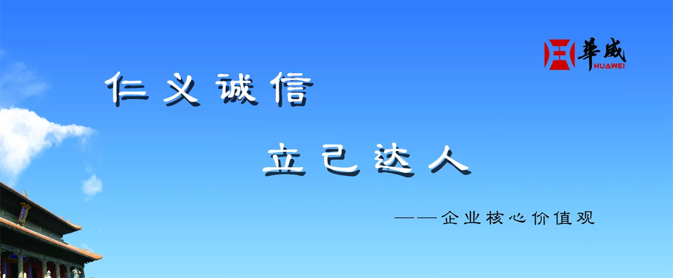 圓鋸機